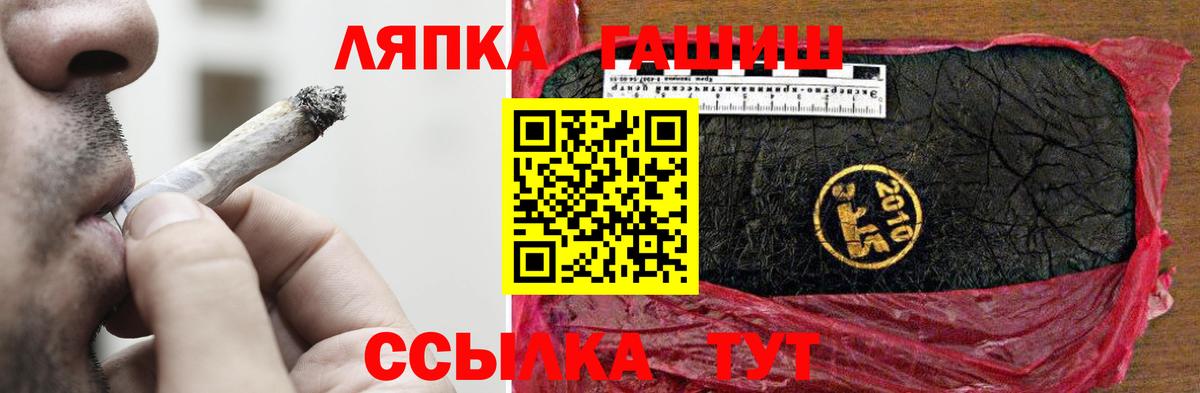 Гашиш hashish Пушкино