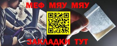 стаф Обь