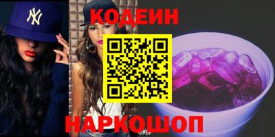 меф Нягань
