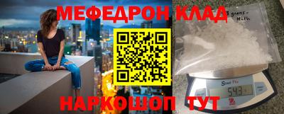 стаф Обь