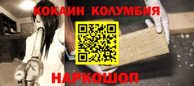стаф Обь