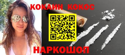 мяу мяу мука Обнинск