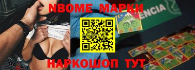 мяу мяу мука Обнинск
