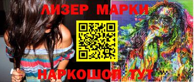 мяу мяу мука Обнинск