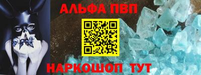 мяу мяу мука Обнинск
