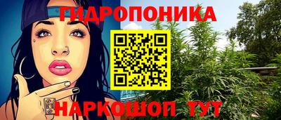 мяу мяу мука Обнинск