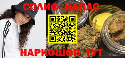 мяу мяу мука Обнинск
