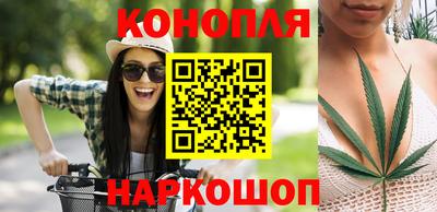 мяу мяу мука Обнинск