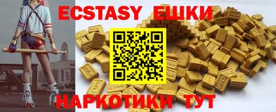 стаф Обь