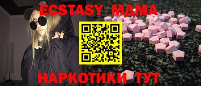 стаф Обь