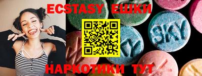 стаф Обь