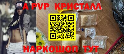 стаф Обь