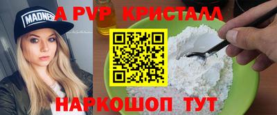 стаф Обь