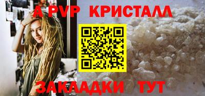 стаф Обь