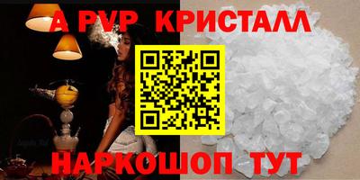 стаф Обь