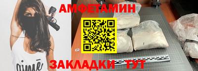 стаф Обь
