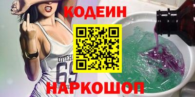 меф Нягань