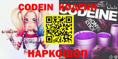 меф Нягань