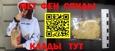 меф Нягань