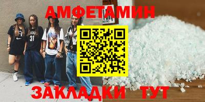 стаф Обь