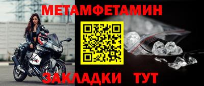 меф Нягань