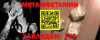 меф Нягань
