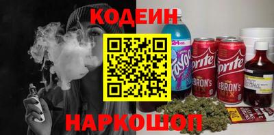 стаф Обь