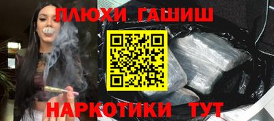 мяу мяу мука Обнинск