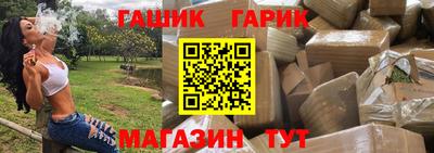 мяу мяу мука Обнинск