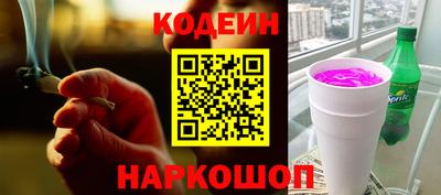 мяу мяу мука Обнинск