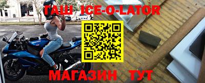 стаф Обь