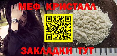 меф Нягань
