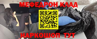 стаф Обь
