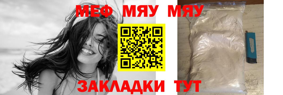 Пушкино  МЕФ  Вход с VPN  МЯУ-МЯУ мяу мяу 
