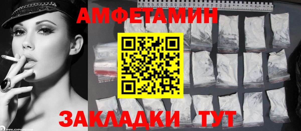 Первитин Methamphetamine Пушкино