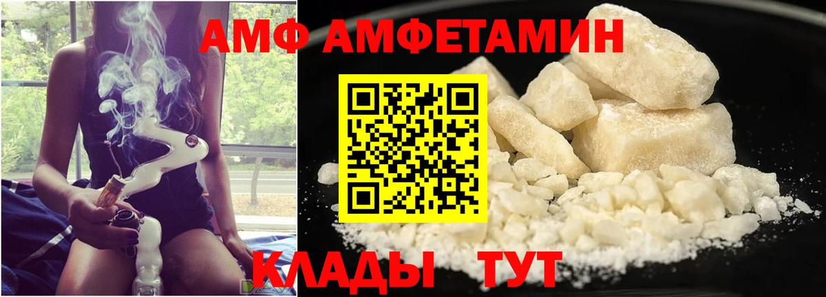 Лсд 25 Пушкино