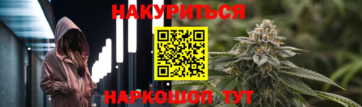 Канабис план  Конопля конопля  Вход с VPN  Конопля Amnesia  Пушкино  Бошки марихуана планчик 